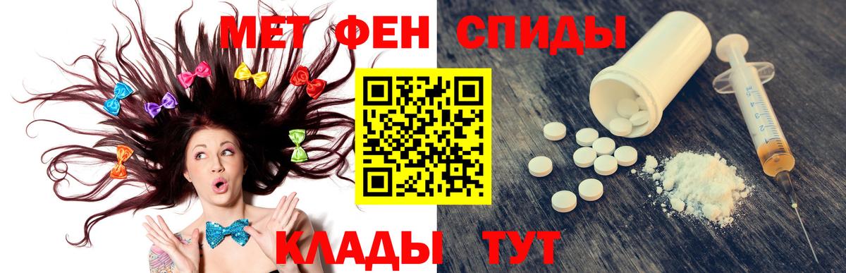 Amphetamine Розовый Екатеринбург