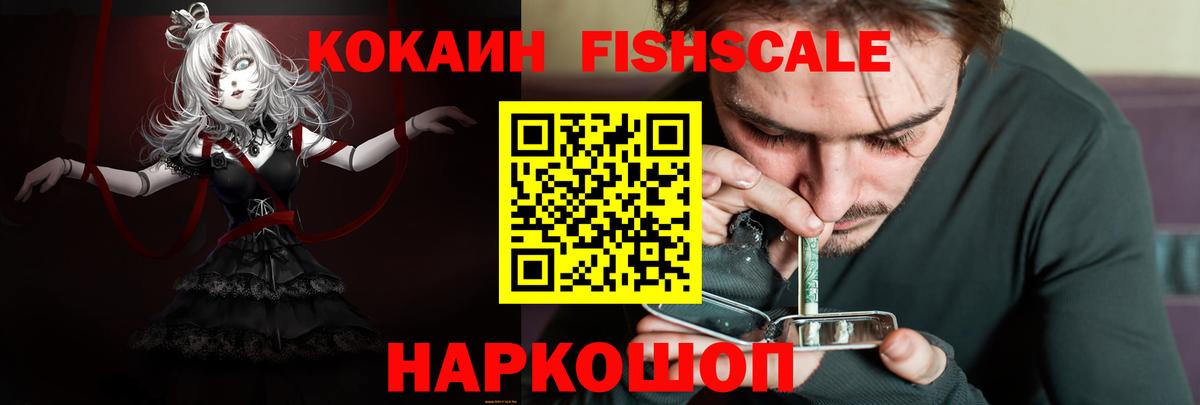 COCAIN VHQ Екатеринбург