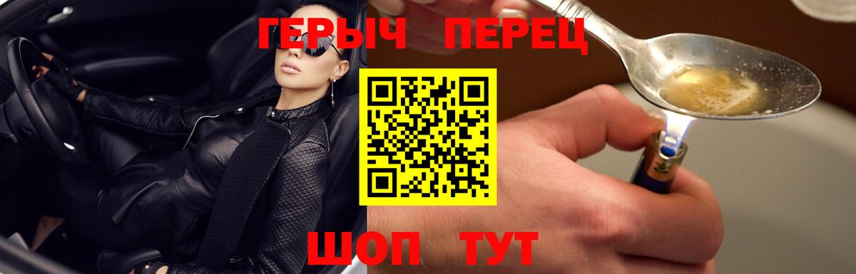 ГЕРОИН Афган Екатеринбург