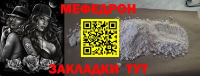 эйфоретик Ливны