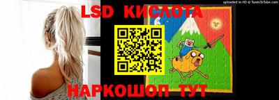 эйфоретик Ливны