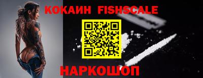 эйфоретик Ливны
