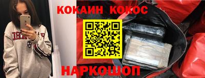 эйфоретик Ливны