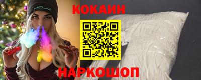 стафф Малгобек