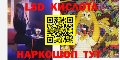 ГАЛЛЮЦИНОГЕННЫЕ ГРИБЫ Лесосибирск