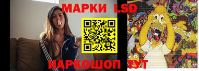 ГАЛЛЮЦИНОГЕННЫЕ ГРИБЫ Лесосибирск