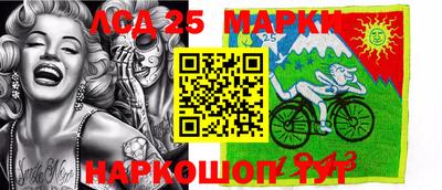эйфоретик Ливны