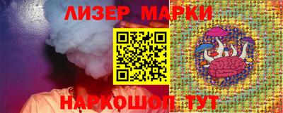 ГАЛЛЮЦИНОГЕННЫЕ ГРИБЫ Лесосибирск