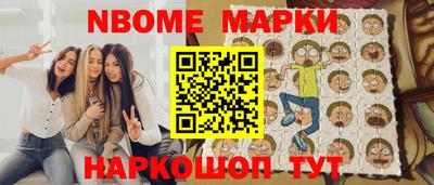 эйфоретик Ливны