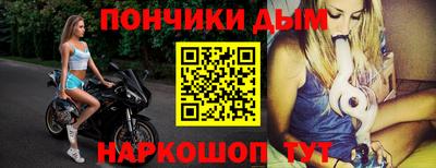 эйфоретик Ливны