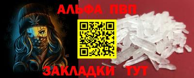 ГАЛЛЮЦИНОГЕННЫЕ ГРИБЫ Лесосибирск