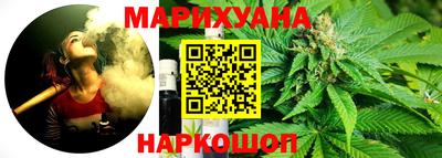 стафф Малгобек