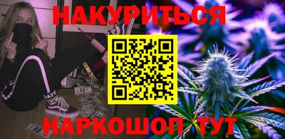 ГАЛЛЮЦИНОГЕННЫЕ ГРИБЫ Лесосибирск