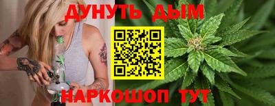 эйфоретик Ливны