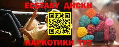 ГАЛЛЮЦИНОГЕННЫЕ ГРИБЫ Лесосибирск
