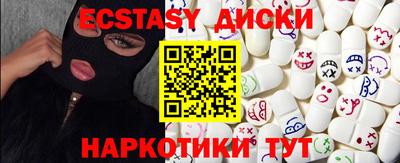 ГАЛЛЮЦИНОГЕННЫЕ ГРИБЫ Лесосибирск