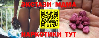 стафф Малгобек