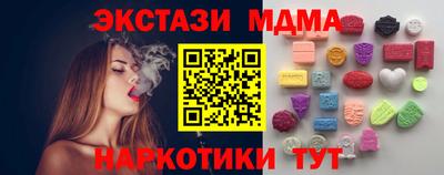 соль курить ск Вышний Волочёк