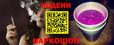 эйфоретик Ливны