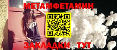 эйфоретик Ливны