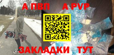 эйфоретик Ливны