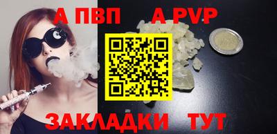 дурь Малоярославец