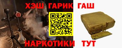 ГАЛЛЮЦИНОГЕННЫЕ ГРИБЫ Лесосибирск