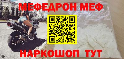 эйфоретик Ливны