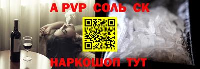 дурь Малоярославец