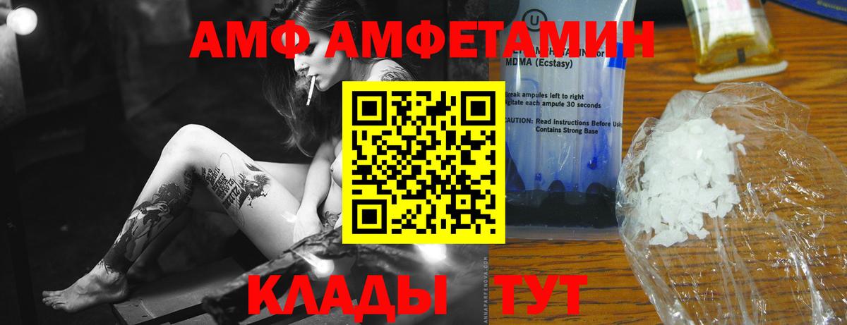 Екатеринбург  Первитин Methamphetamine  Вход с VPN 