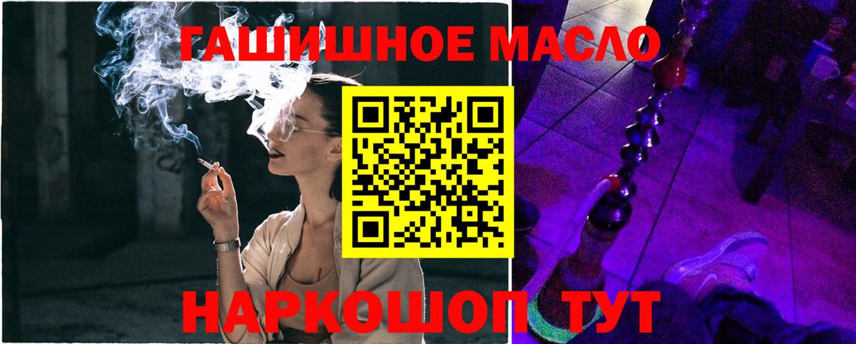 ТГК Wax Екатеринбург