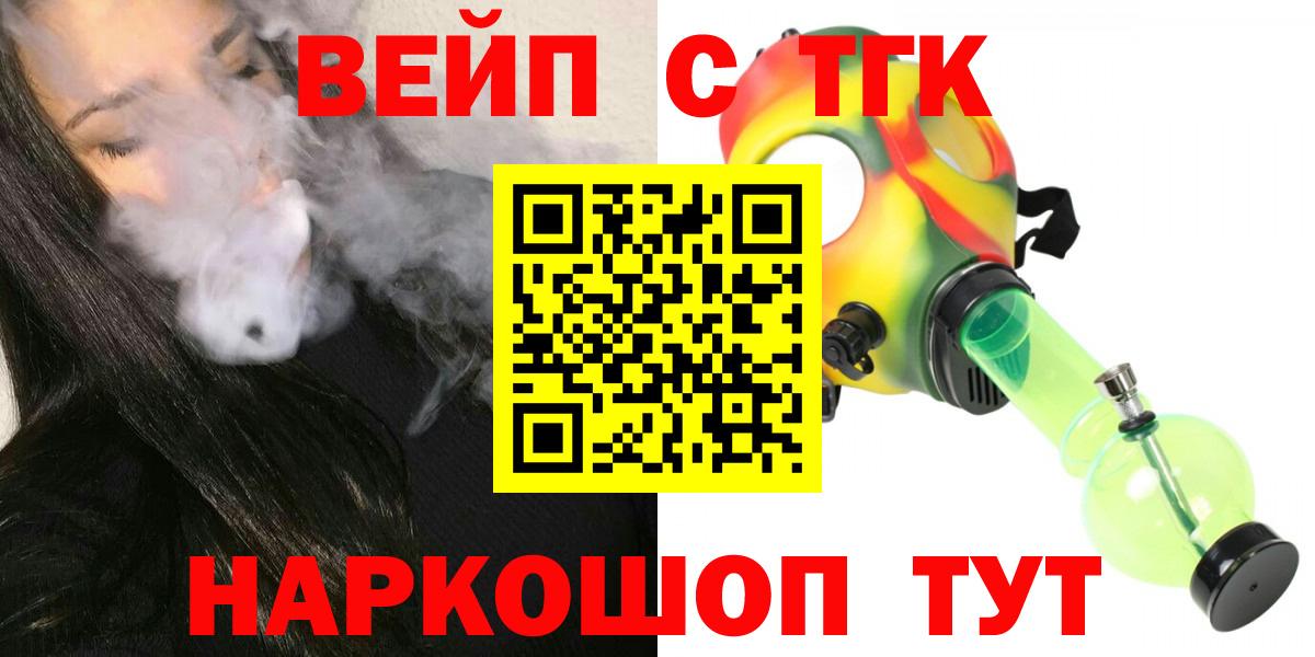 цена   Вход с VPN  Екатеринбург  ТГК концентрат 